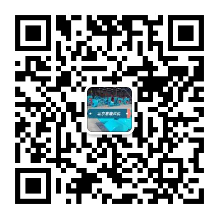 關注微信
